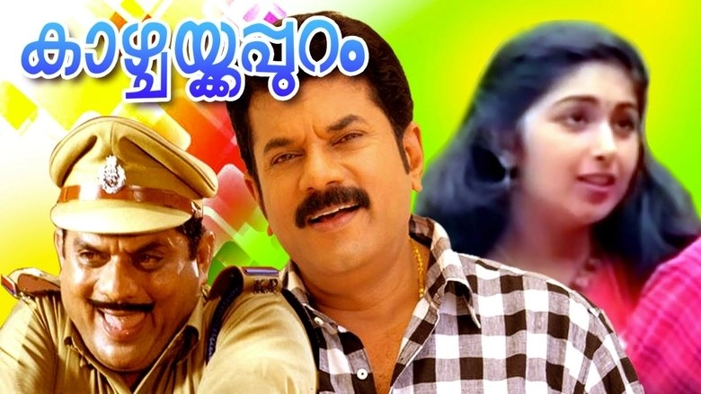 Kaazhchakkppuram (1992)