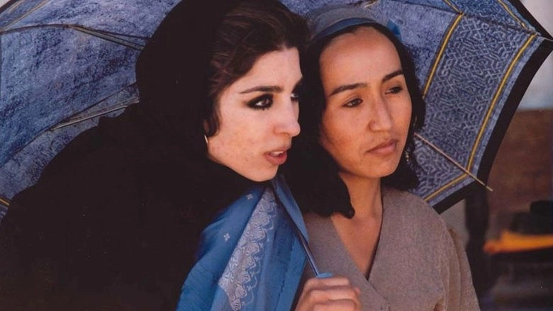 At Five In The Afternoon (2003)