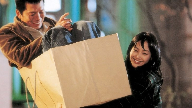 Someone Special (2004)