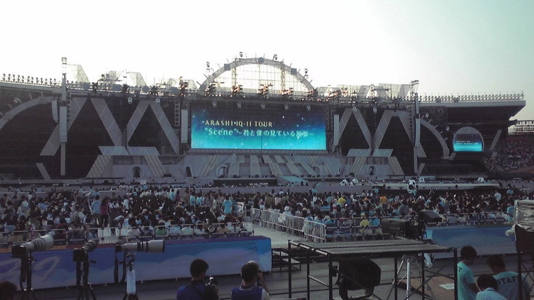 ARASHI 10-11 TOUR 