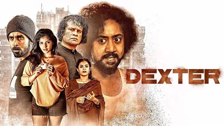 Dexter (2025)