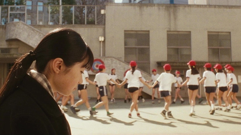 School Mystery (1995)