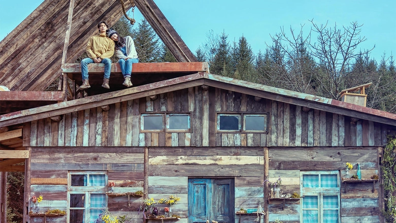 Your World, Without Me (2021)