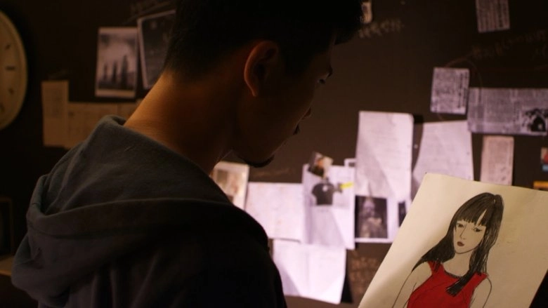 Ghostless Horror (2014)