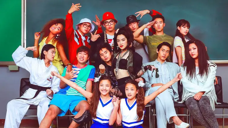 Seoul Searching (2015)