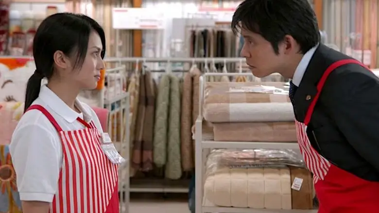 Kencho No Hoshi (2006)