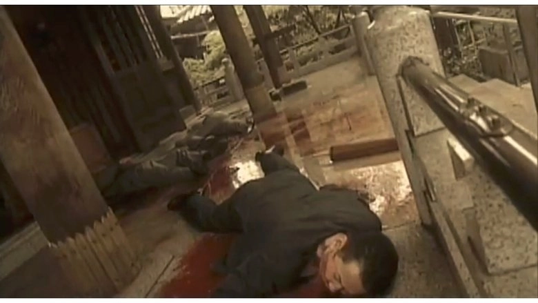 Jitsuroku Yanagawa-gumi Jiro Yanagawa Densetsu - Kanketsu (2002)