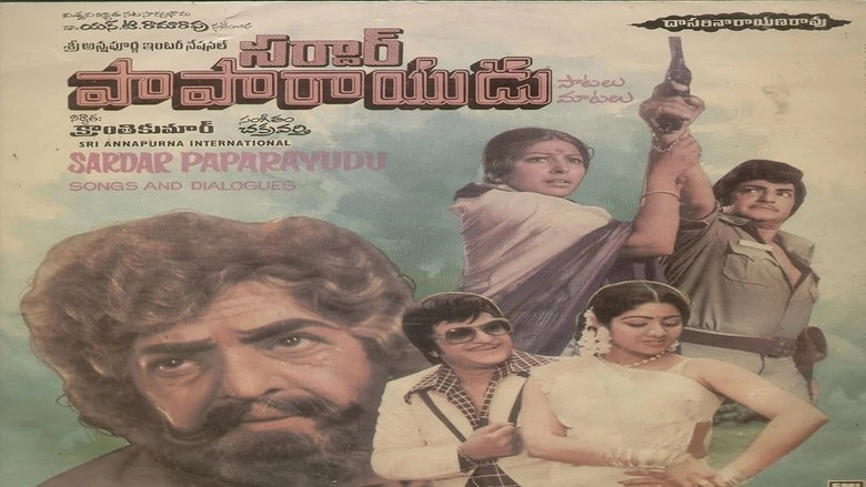 Sardar Papa Rayudu (1980)