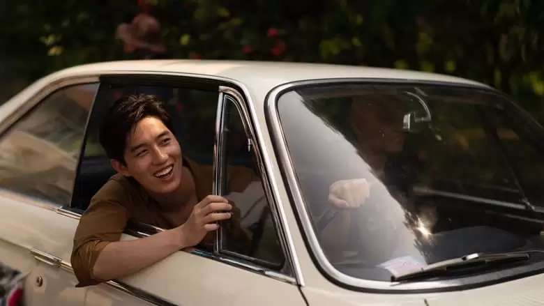One For The Road (2022)