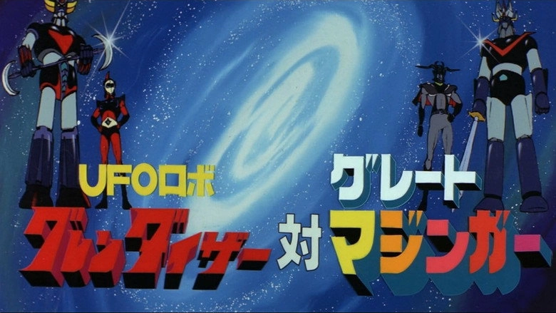 UFO Robot Grendizer Vs. Great Mazinger (1976)