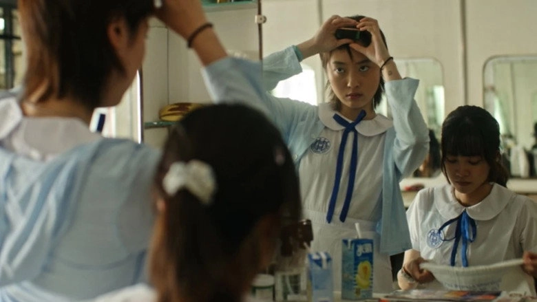 You Yong De Hao Ri Zi (2024)