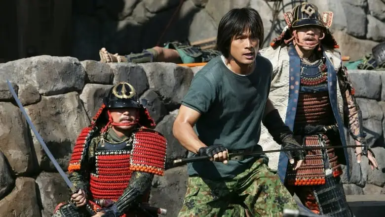 Samurai Commando: Mission 1549 (2005)