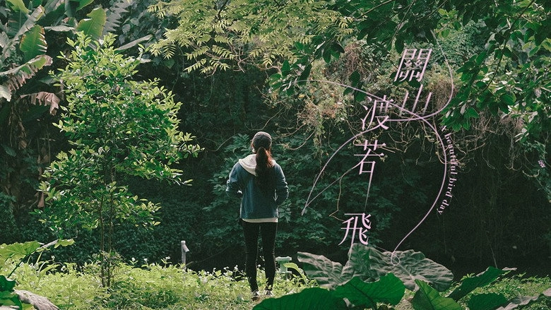 A Beautiful Bird Day (2023)