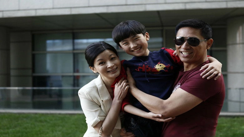 Wo De Xing Fu La Ma (2012)