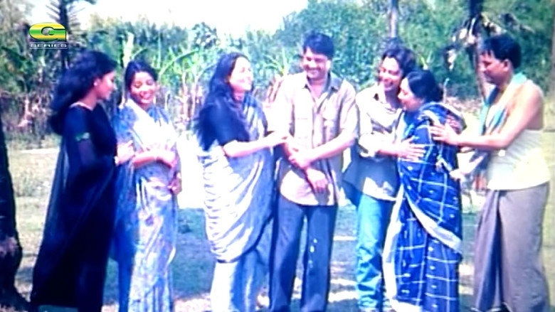 Milon Hobe Koto Dine (2002)
