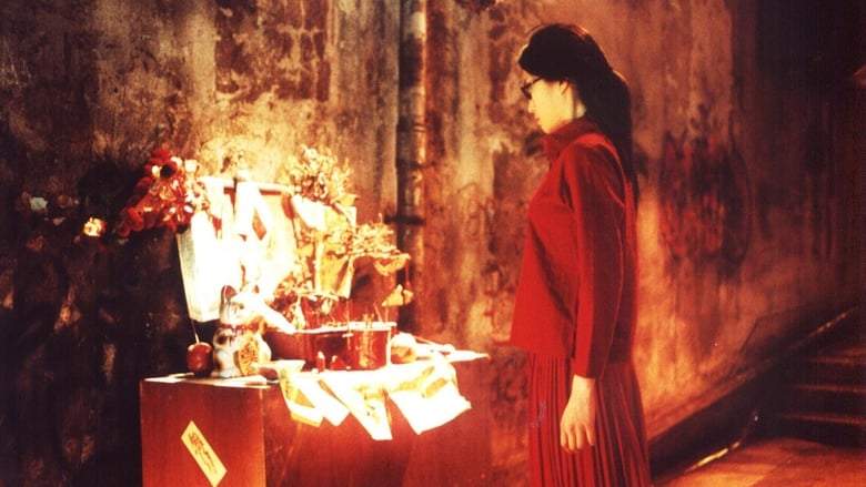 Visible Secret II (2002)