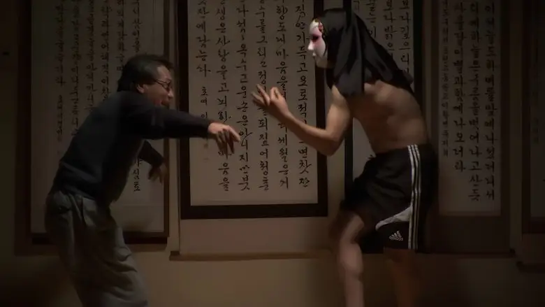 Father Is A Dog (2010)