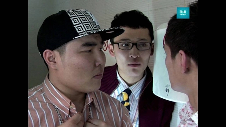 Such A Love 2 (2008)
