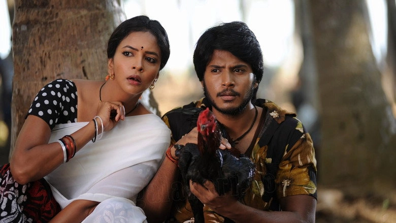 Gundello Godari (2013)