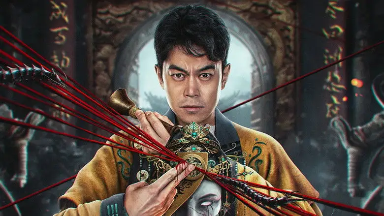 Horror Legend Of Miao Ling (2024)