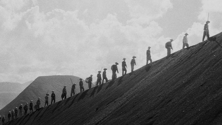 The Human Condition I: No Greater Love (1959)