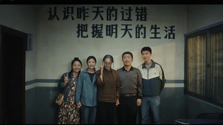 Lang Lang Ren Sheng (2025)