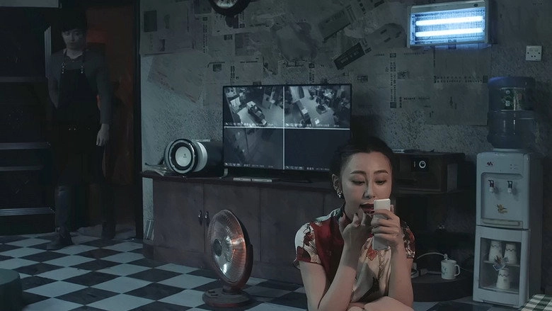 Shui Qian Kong Bu Gu Shi (2018)