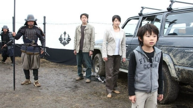 Ballad: Na Mo Naki Koi No Uta (2009)