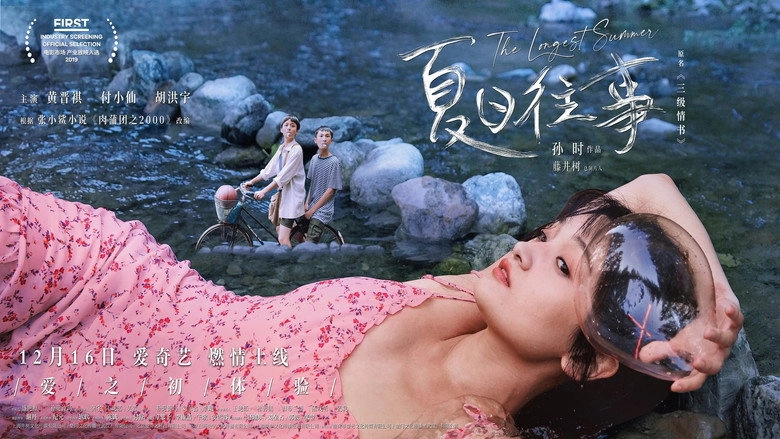 The Longest Summer (2020)