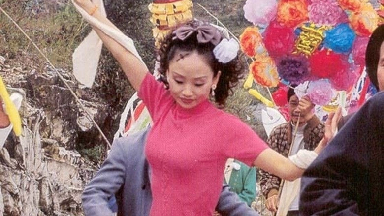 Ku Qi De Nu Ren (2002)