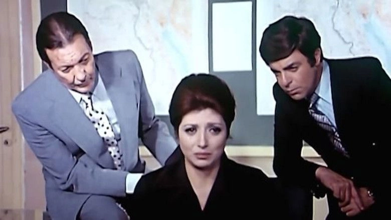 Daerat Al Shak (1980)