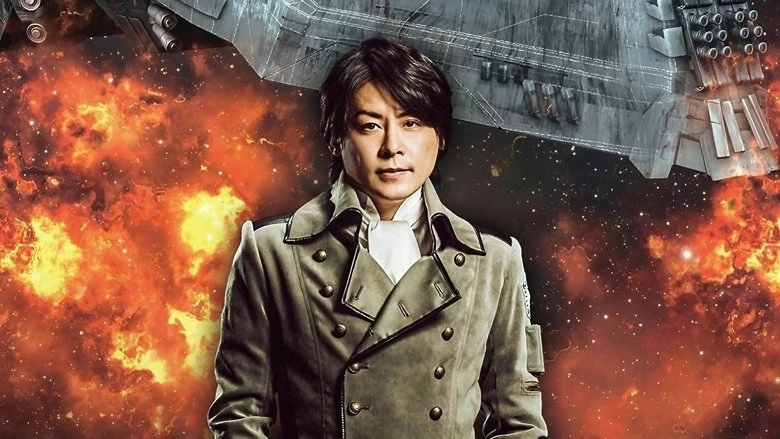 Legend Of The Galactic Heroes Chapter 4 Sho Kohen Gekitotsu Zenya (2014)