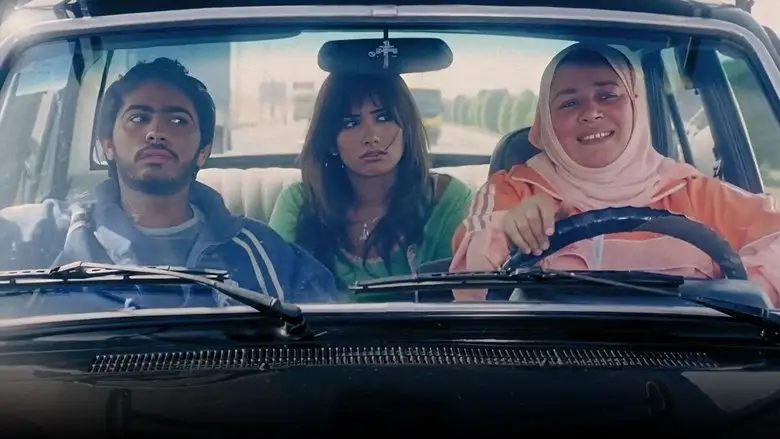 Sayyed El-Atefi (2005)