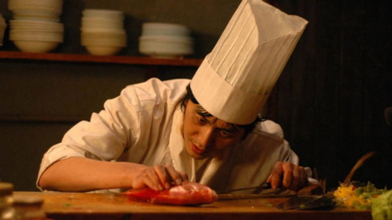 Wanbyeoghan Domiyoli (2005)