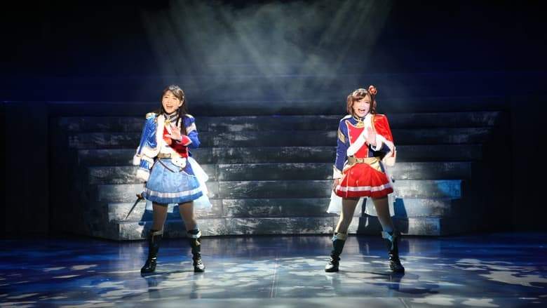 Revue Starlight -The LIVE- #1 Revival (2018)