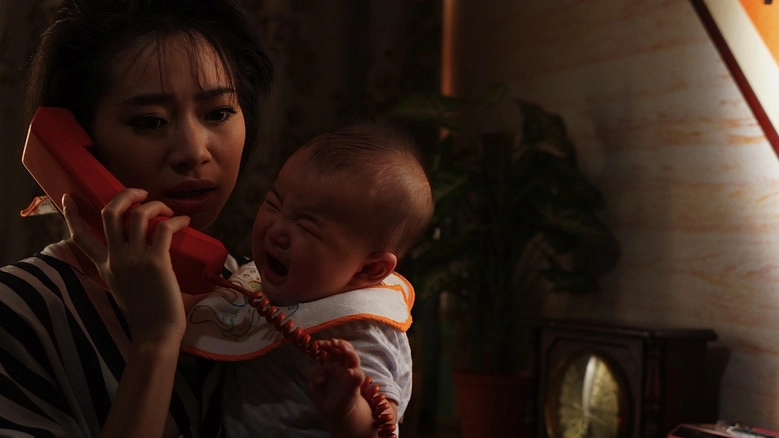 Line (2012)