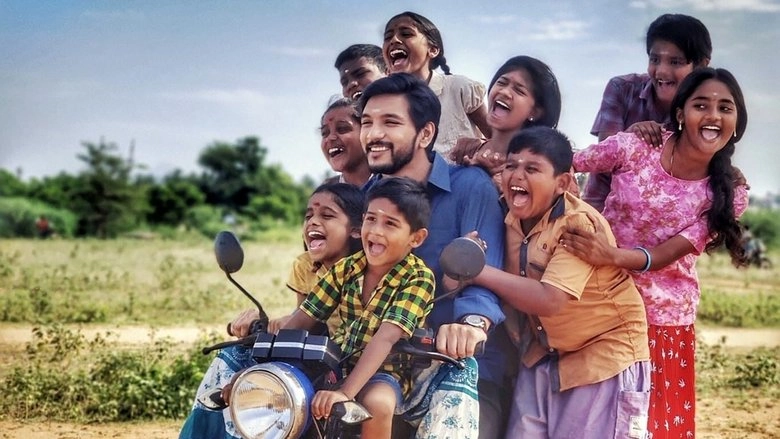 Anandham Vilayadum Veedu (2021)
