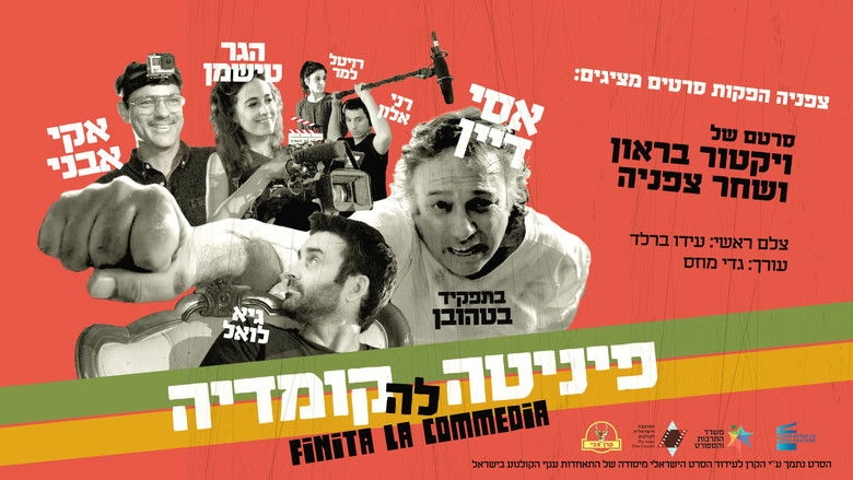 Finita La Commedia (2019)