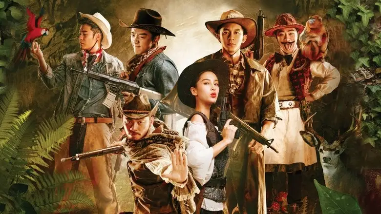 Running Man (2015)