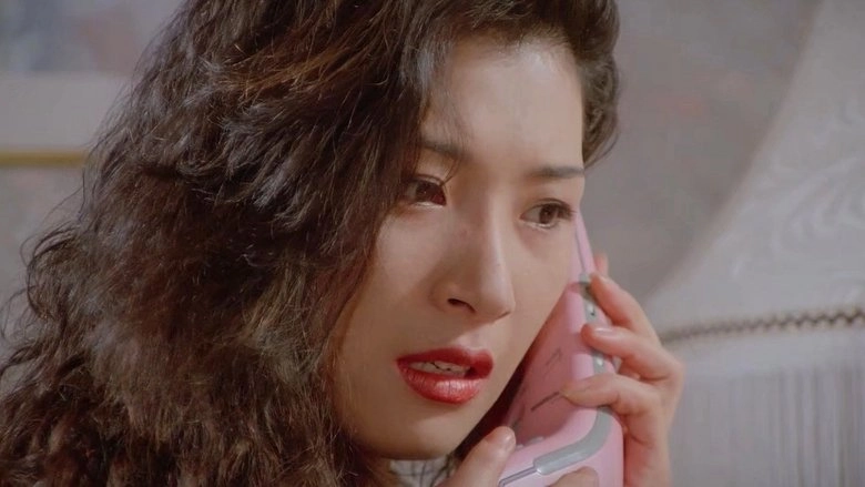 Bi, Yeoja Geuligo Elotijeum (1994)