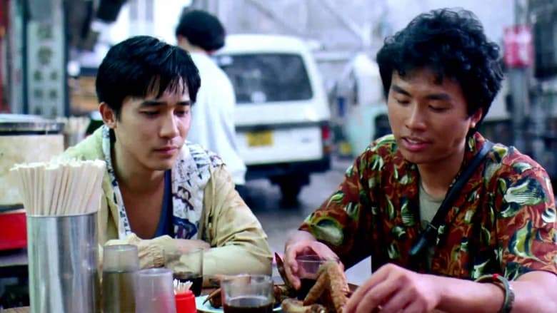 Two Of A Kind (1993)