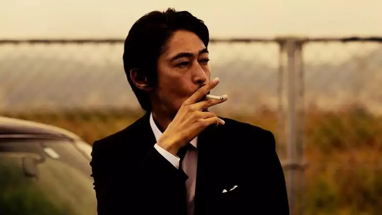 Sin Clock (2023)
