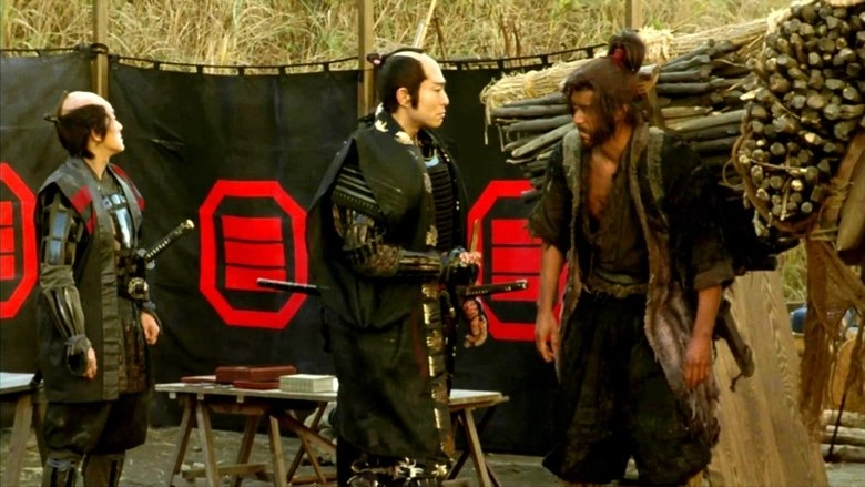 Kakushi Toride No San Akunin (2008)