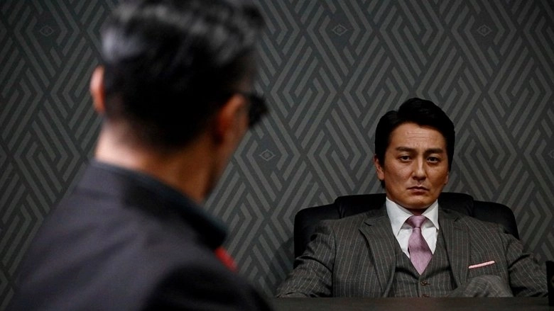 Unification Of Japan Gaiden: Yamazaki Ichimon 7 - The Little Romances Of The Yamazaki (2023)