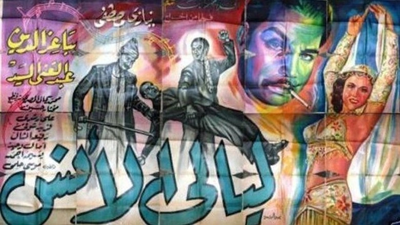 Nights Of Pleasure (1947)