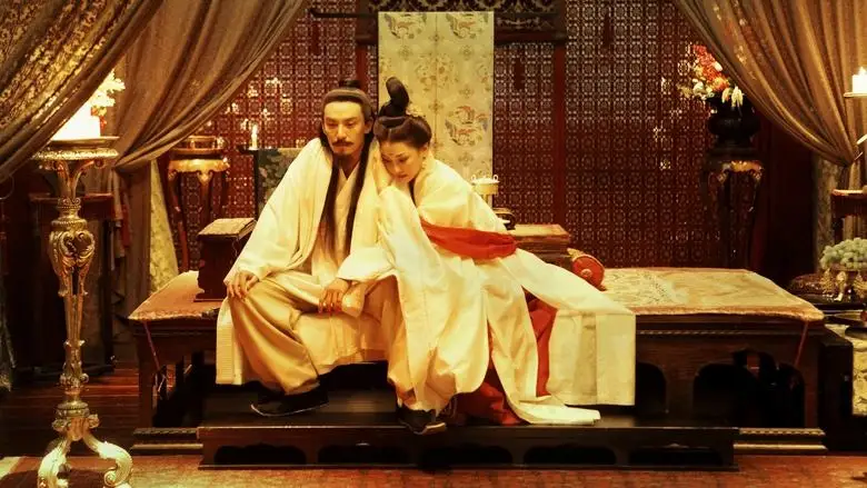 The Assassin (2015)