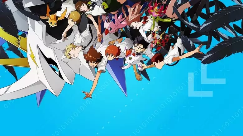 Digimon Adventure Tri. Part 6: Future (2018)