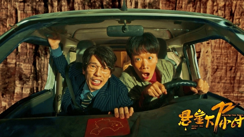 Seventy-Two Hours Under The Cliff (2024)