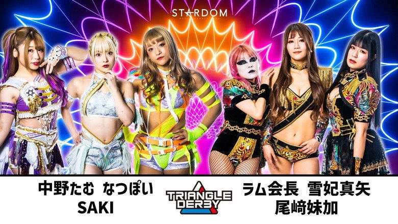 Stardom Triangle Derby I In Osaka ~ Day 1 (2023)