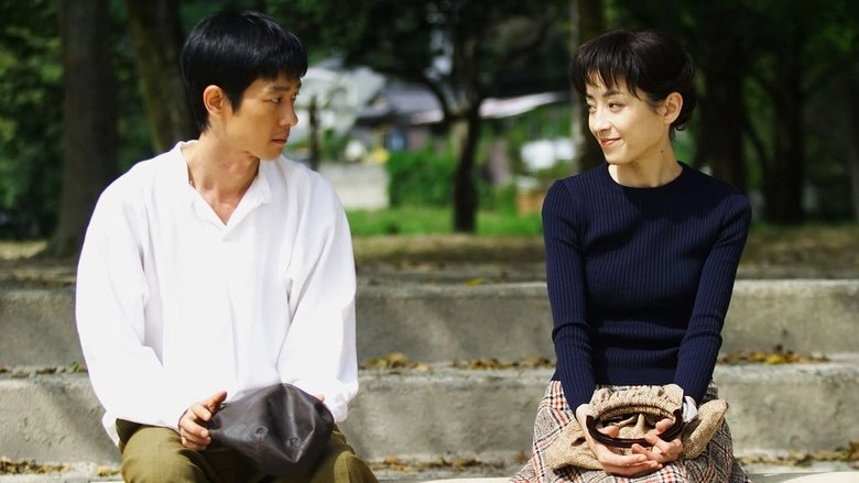 Orion-za Kara No Shotaijo (2007)